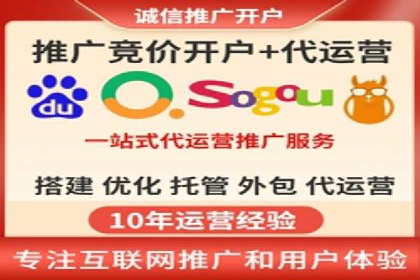 SEM代运营服务公司案例：提升广告投放效果