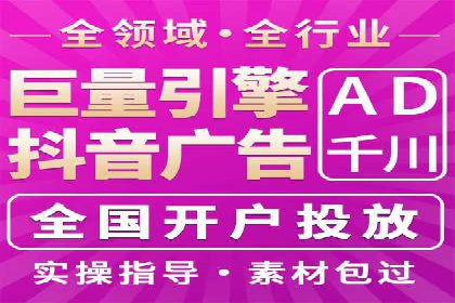 探索sem竞价代运营在中小企业中的运用案例