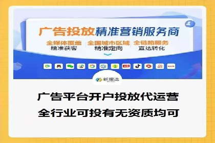 竞价推广开户的背后：企业如何实现广告转化